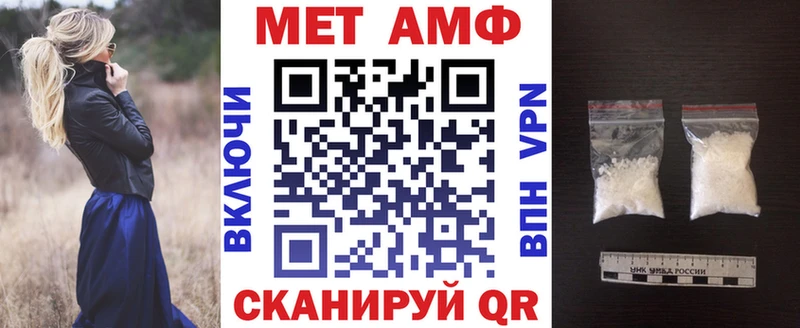 Амфетамин VHQ  продажа наркотиков  mega как зайти  Кыштым 