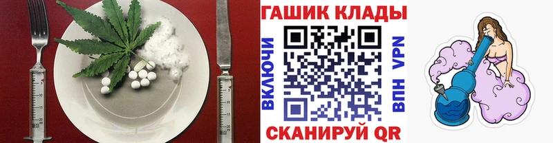Canna-Cookies марихуана  Кыштым 
