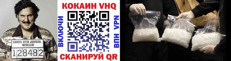 мега вход  цена   Кыштым  COCAIN FishScale 