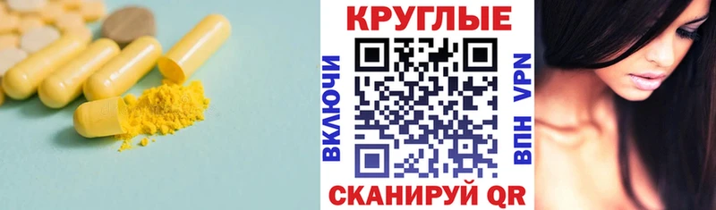 ЭКСТАЗИ ешки  мега маркетплейс  Кыштым  сколько стоит 