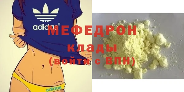меф Балабаново