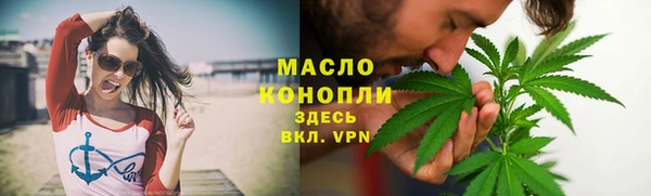 бутик Осташков