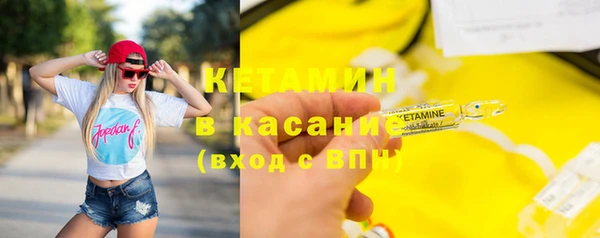бутик Осташков