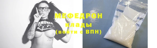 меф VHQ Баксан