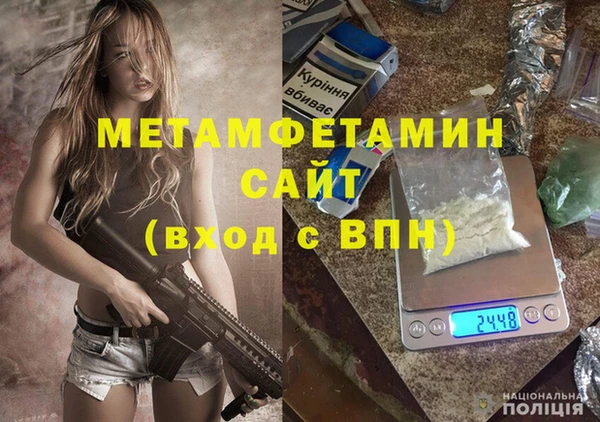 меф VHQ Баксан