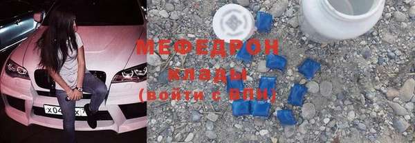 меф VHQ Баксан