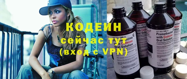 mix Балахна