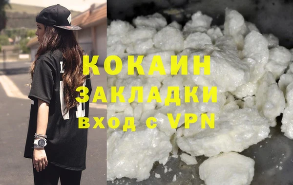 mix Балахна