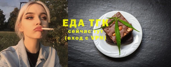 меф Балабаново