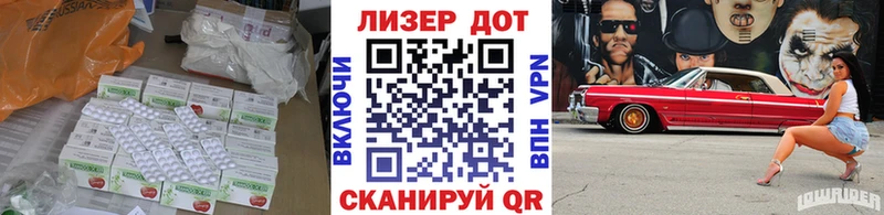 Лсд 25 экстази ecstasy  купить   Кыштым 
