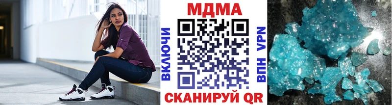 MDMA VHQ  где можно купить   Кыштым 