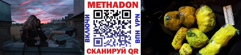 как найти закладки  Кыштым  Метадон VHQ 