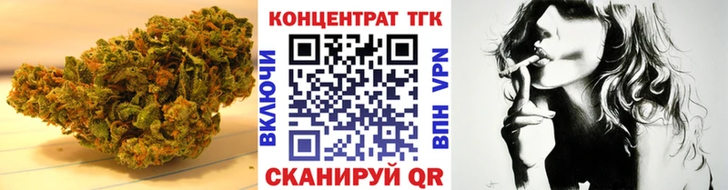 ТГК жижа Кыштым